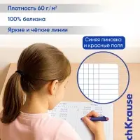 Тетрадь 18 листов в клетку ErichKrause &laquo;Классика CoverPrо Pastel&raquo;, пластиковая обложка, сиреневая