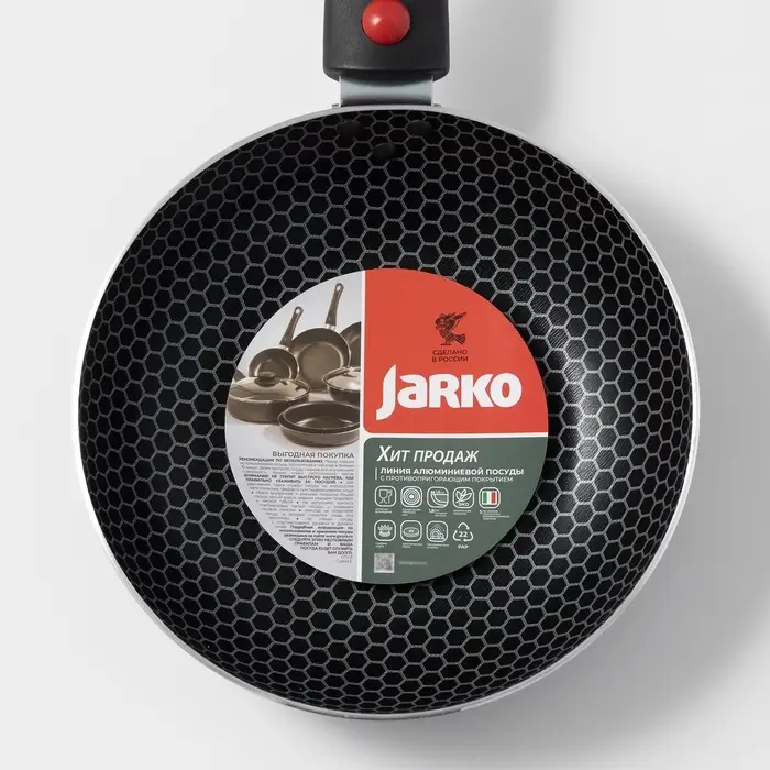 Сковорода Forever, d=18 см, съёмная ручка, стеклянная крышка, антипригарное покрытие, алюминий, чёрная