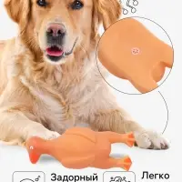 Игрушка для собак &laquo;Большая утка&raquo;, 18 см, пищащая, винил, оранжевая