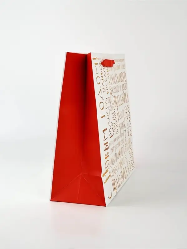 Набор новогодних пакетов &laquo;С Новым Годом!&raquo;