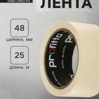 Клейкая лента малярная PROFITTO 48 мм &times; 25 м