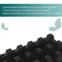 Кассета для рассады, 21 ячейка по 150 мл, пластик, чёрная, 54×28×7 см, Greengo