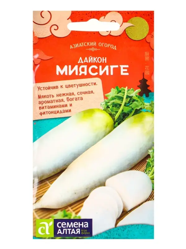 Семена Дайкон &laquo;Миясиге&raquo;, 1 г, &laquo;Семена Алтая&raquo;