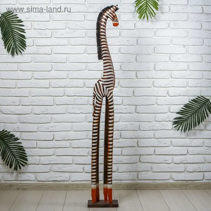 Сувенир дерево "Зебра" 23х15х150 см Сувенир дерево "Зебра" 23х15х150 см