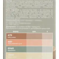 Набор красителей Art Color Paint &laquo;Роза&raquo;, 4 пастельных цвета по 12 мл