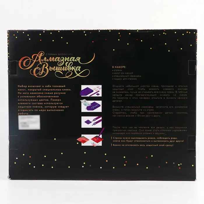 Алмазная мозаика с полным заполнением на холсте с подрамником &laquo;Лисенок&raquo;, 30&times;40 см