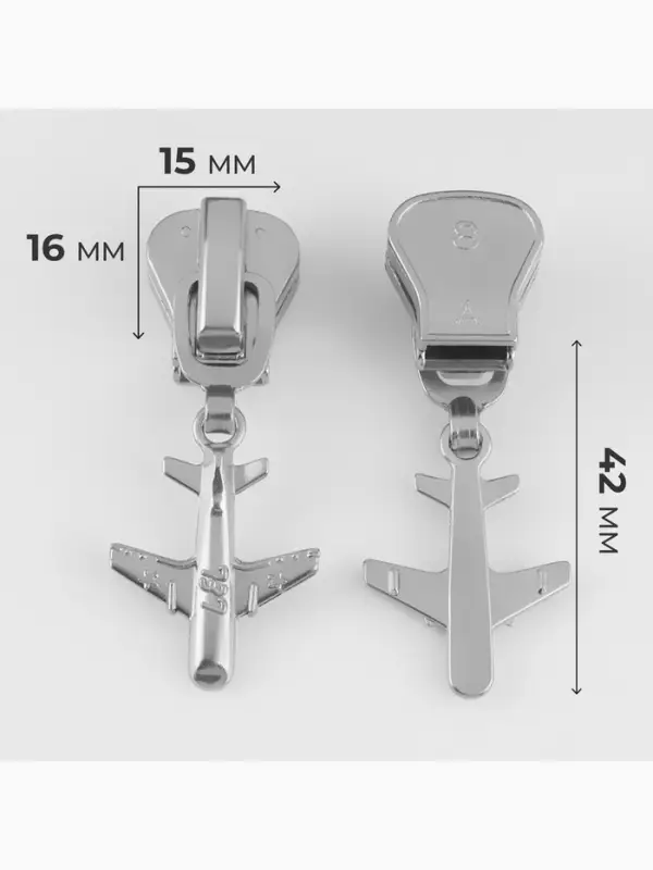 Бегунок для молнии &laquo;Трактор&raquo;, №8, &laquo;Самолёт&raquo;, 10 шт., цвет никель