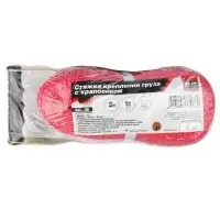 Стяжка крепления груза 6 м, 2 т, 50 мм с храповиком  AVS SG-26