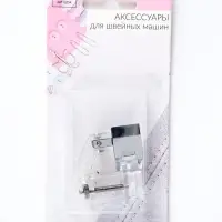 Лапка для швейных машин, для кожи, тефлоновая, 6 мм, 1.5&times;3.1 см