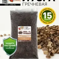 Лузга гречневая &laquo;Рецепты Дедушки Никиты&raquo;, 15 л