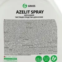 Чистящее средство Grass &laquo;Азелит&raquo;, антижир для тёмного камня, для кухни, 600 мл