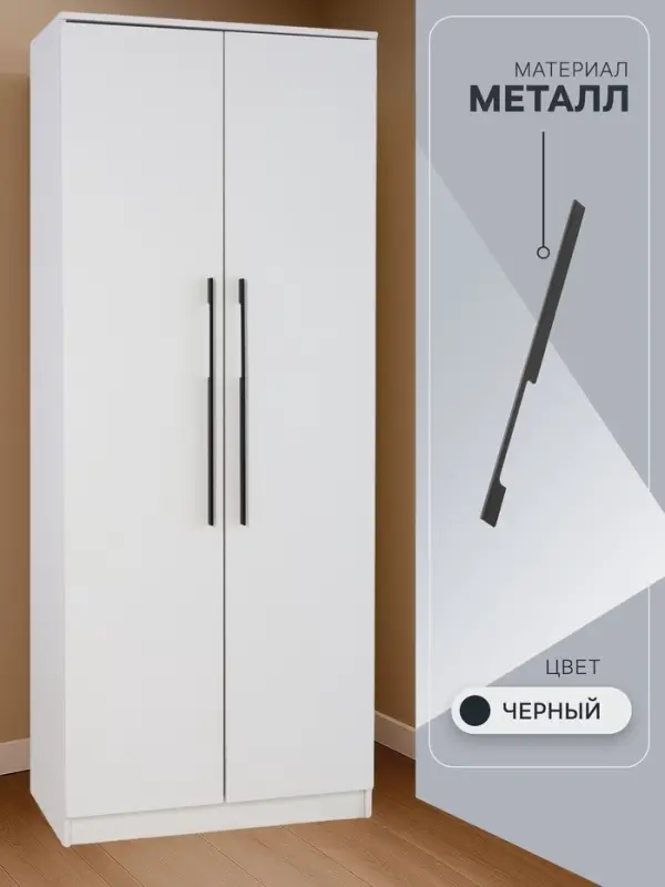 Ручка-скоба CAPPIO RSC059, м/о 576 мм, чёрная