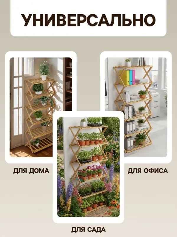 Стеллаж универсальный, 6 полок, 50&times;25&times;110 см, напольный, открытый, Greengo