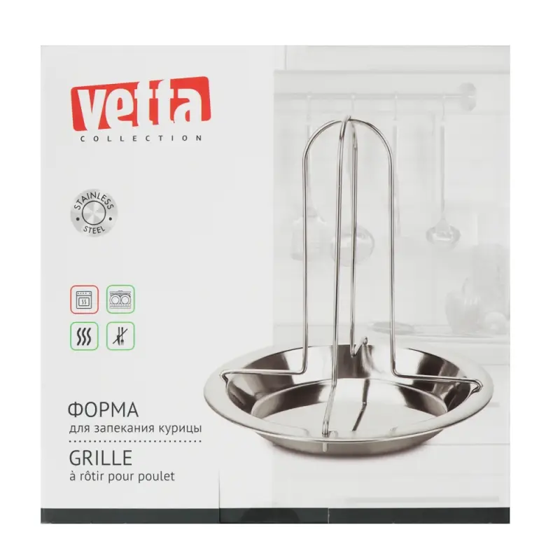VETTA Форма с подставкой для запекания курицы 16,5х17см, нерж сталь