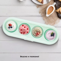 Йогуртница стеклянные баночки 20 Вт КТ-6039