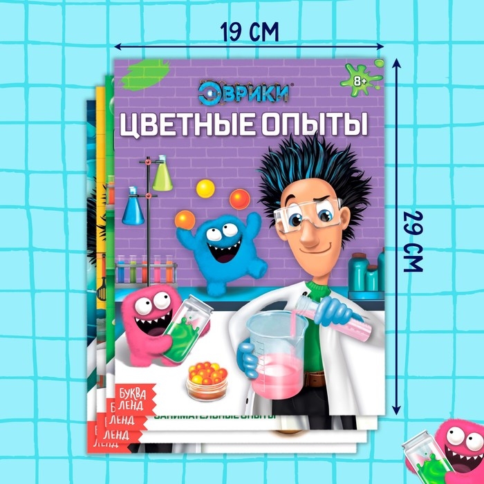 Книги набор «Эврики. Занимательная наука», 4 шт. по 16 стр. Книги набор «Эврики. Занимательная наука», 4 шт. по 16 стр.
