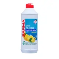 Средство для мытья посуды Sarma "Лимон", 500 мл