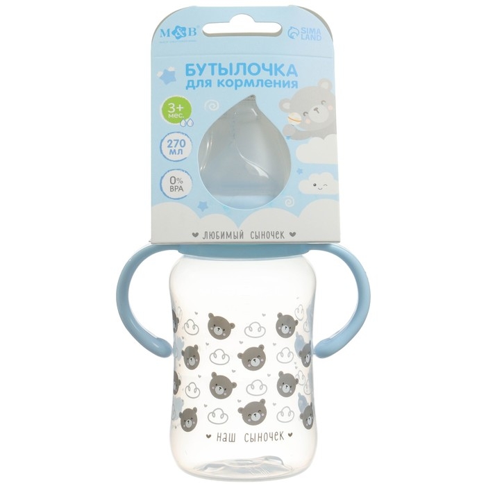 Бутылочка для кормления M&B «Наш сыночек», широкое горло, средний поток, от 3 мес., 270 мл. Бутылочка для кормления M&B «Наш сыночек», широкое горло, средний поток, от 3 мес., 270 мл.