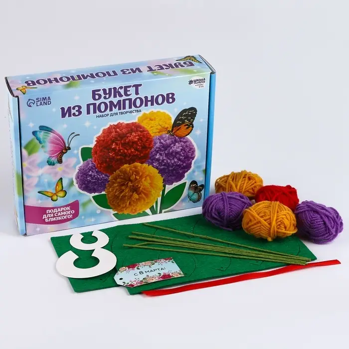 Цветы своими руками из помпонов &laquo;Весенний букет&raquo;, набор для творчества