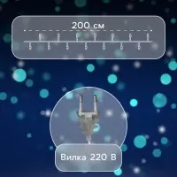 Гирлянда &laquo;Нить&raquo; 2 м с насадками &laquo;Снежинка матовая&raquo;, IP20, прозрачная нить, 36 LED, свечение тёплое белое, 220 В