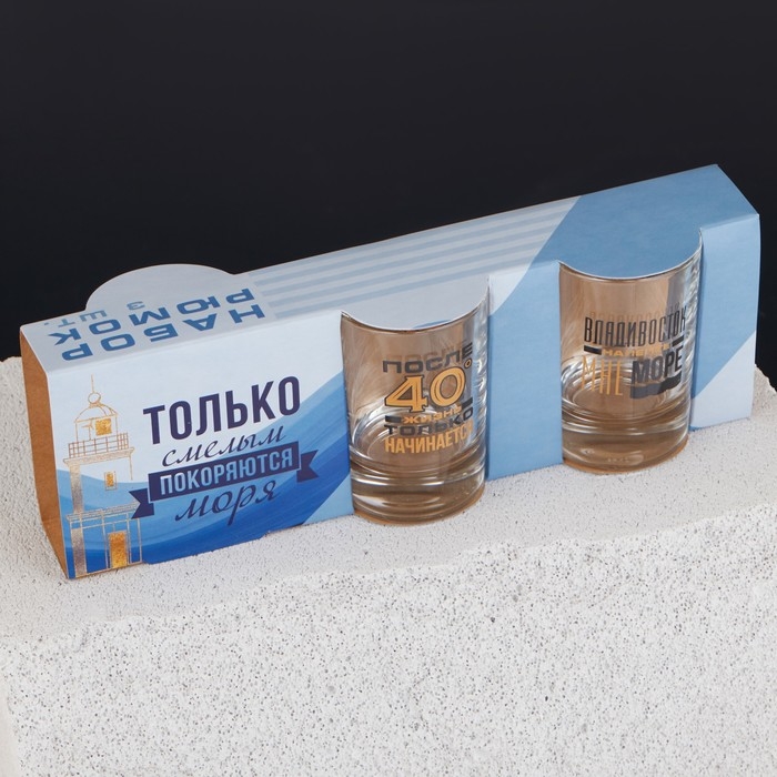 Набор рюмок "Владивосток" 3 шт