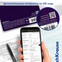 Набор предметных тетрадей ErichKrause Indigo, 12 предметов, 48 листов, с пластиковой обложкой