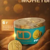 Монеты шоколадные &laquo;Рубль&raquo;, в банке, 6 г