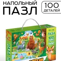 Пазл "Лесные зверята"