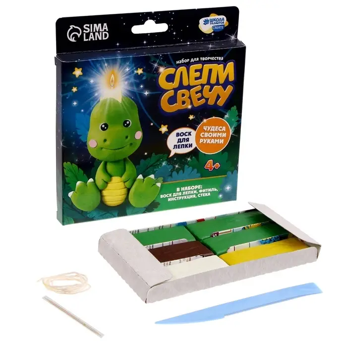 Свеча своими руками &laquo;Милый динозавр&raquo;, набор для творчества