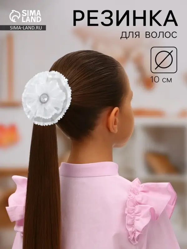 Бант для волос на резинке &laquo;Школьница&raquo;, волна страза, d=10 см, белый