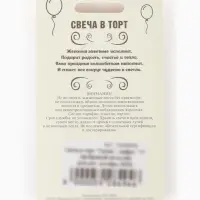 Свеча в торт &laquo;Грань&raquo;, цифра 0, серебряный металлик, 6.5 см