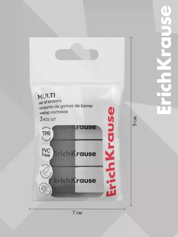 Набор из 3 ластиков ErichKrause Multi