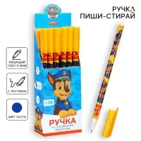 Ручка пиши стирай, «Щенячий патруль»