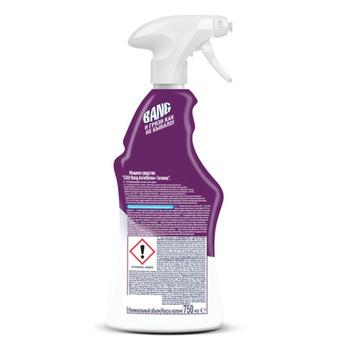 Средство чистящее Cillit Bang  Средство чистящее Cillit Bang "Антипятна и гигиена" с распылителем, 750 мл