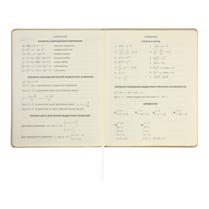 Дневник универсальный для 1-11 класса Bow, твёрдая обложка, искусственная кожа, тиснение фольгой, ляссе, 80 г/м2