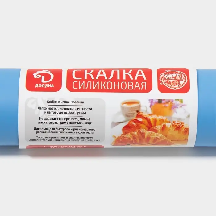 Скалка для теста с ручками Доляна &laquo;Валенсия&raquo;, 30&times;4 см, рабочая часть 17.5 см, голубая