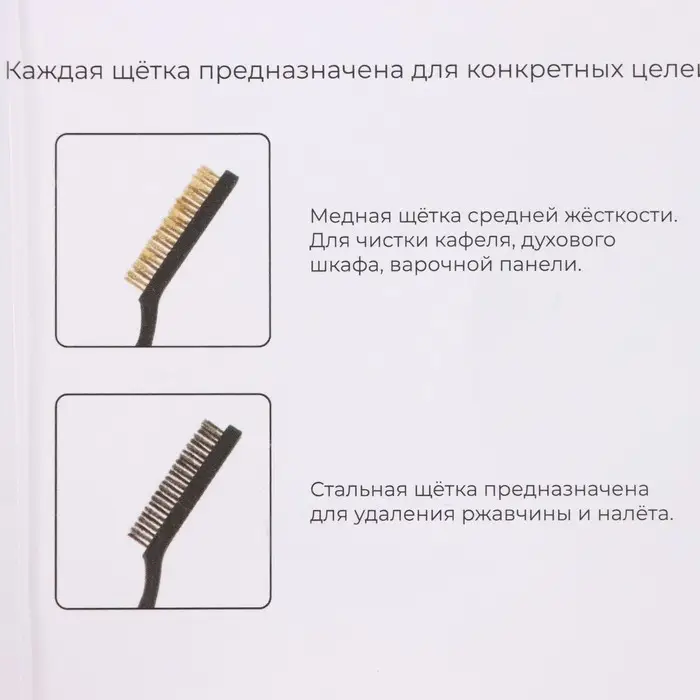 Набор щёток универсальных Доляна, 2 шт, 21×2×2,5 см, рабочая часть 8,5×1,5×1,5 см, цвет чёрный Набор щёток универсальных Доляна, 2 шт, 21×2×2,5 см, рабочая часть 8,5×1,5×1,5 см, цвет чёрный