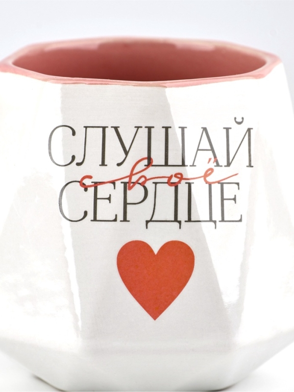 Кружка керамическая Дорого внимание «Слушай свое сердце», 350 мл Кружка керамическая Дорого внимание «Слушай свое сердце», 350 мл