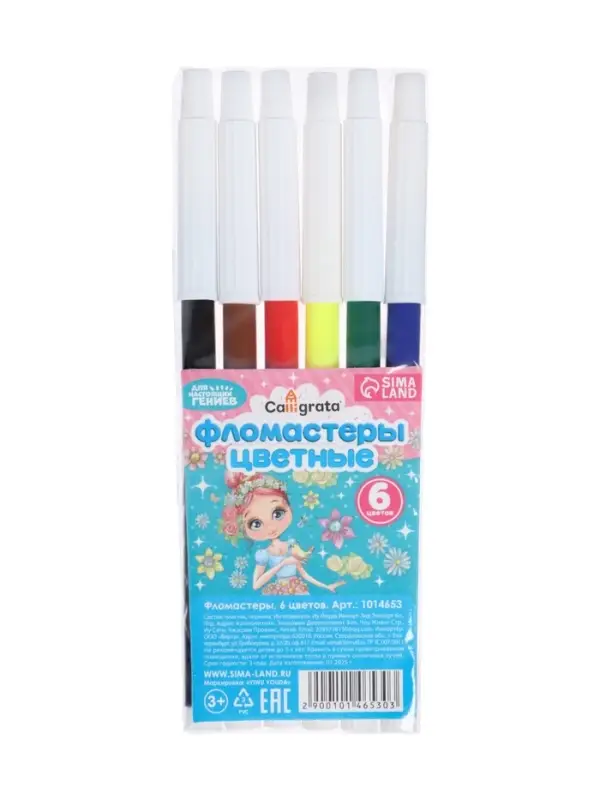 Фломастеры 6 цветов Calligrata &laquo;Принцесса&raquo;, невентилируемый колпачок