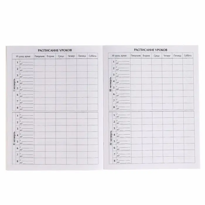 Дневник школьный 1-11 класс, в мягкой обложке, 40 л., &laquo;Минни Маус&raquo;