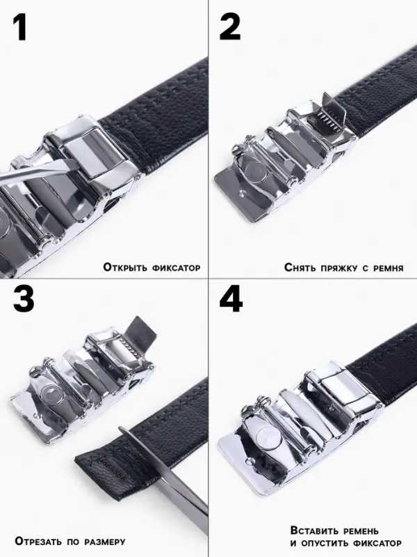 Ремень мужской, 126&times;3.5 см, натуральная кожа, пряжка автомат, чёрный