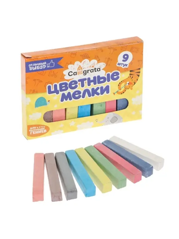 Мелки цветные Calligrata, в наборе 9 штук, квадратные, МИКС