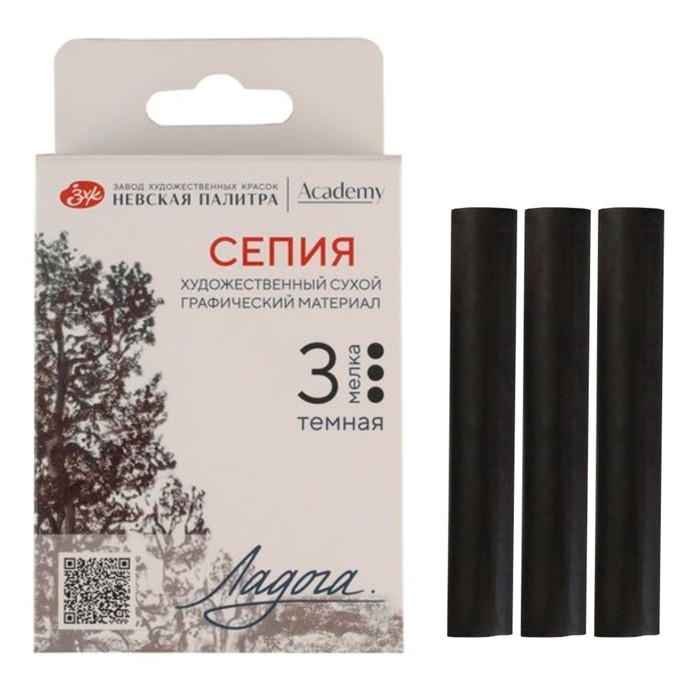 Сепия тёмная ЗХК Сепия тёмная ЗХК "Ладога", 3 штуки, в картонной коробке