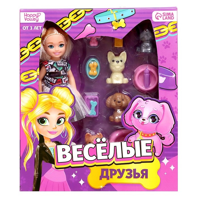 Кукла-малышка «Весёлые друзья» с аксессуарами Кукла-малышка «Весёлые друзья» с аксессуарами