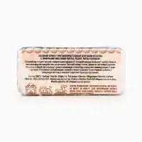 Соляной брикет для бани &laquo;Банька&raquo; противопростудный, 500 г