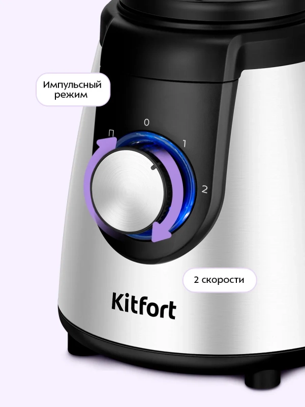 Блендер стационарный КТ-3533 - 1000 Вт Блендер стационарный КТ-3533 - 1000 Вт