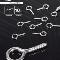 Штифт винтовой для кулона СМ-936, (набор 10 шт.) 1.4&times;0.7&times;0.15 см, цвет серебро