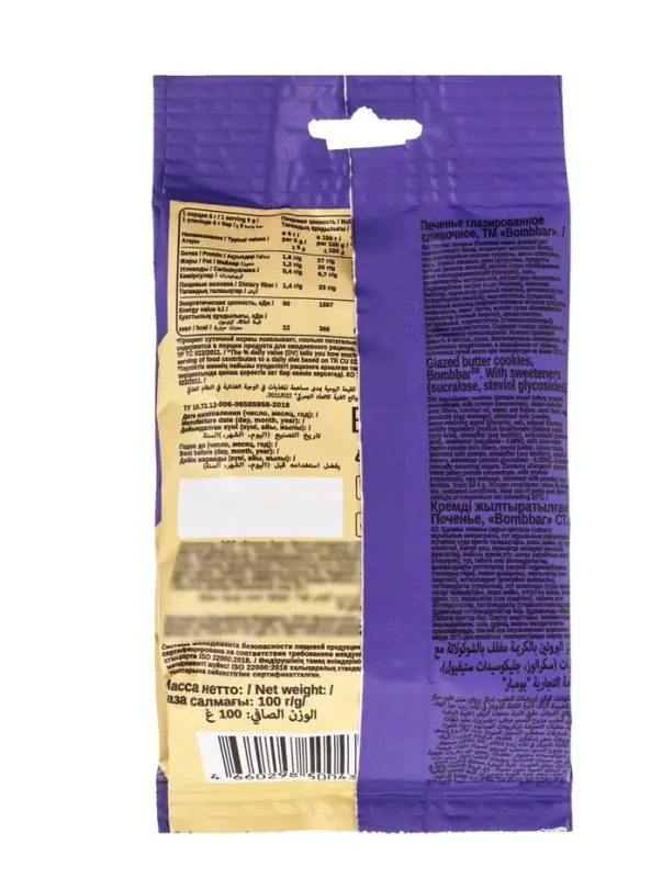 ТМ  ТМ "BOMBBAR" Печенье глазированное сливочное 100 г