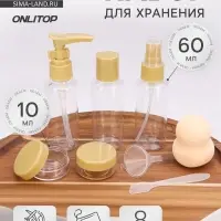 Набор для хранения, в футляре, 8 предметов, оливковый