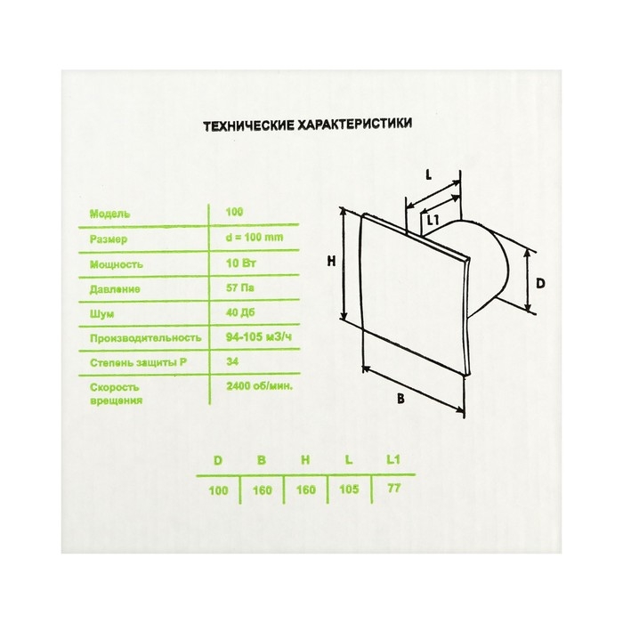 Вентилятор вытяжной Вентилятор вытяжной "КосмоВент" KVS100, d=100 мм, 33-41 дБ, без выключателя, матовое серебро